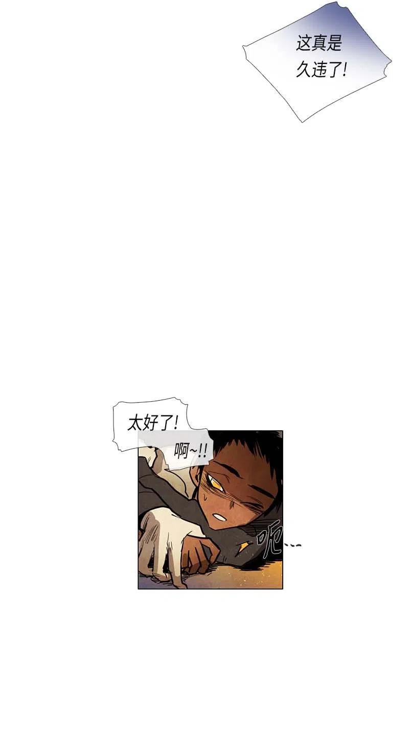 050 火灾（1）(1/2)-第50话