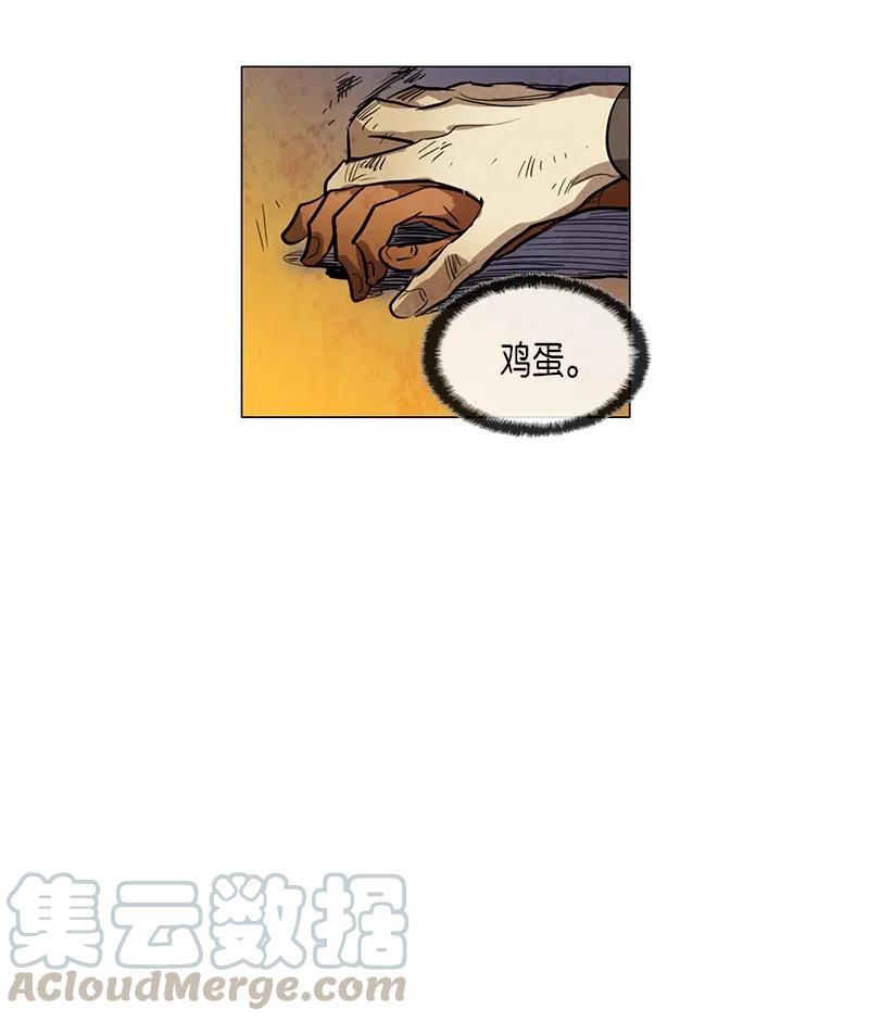 050 火灾（1）(1/2)-第50话