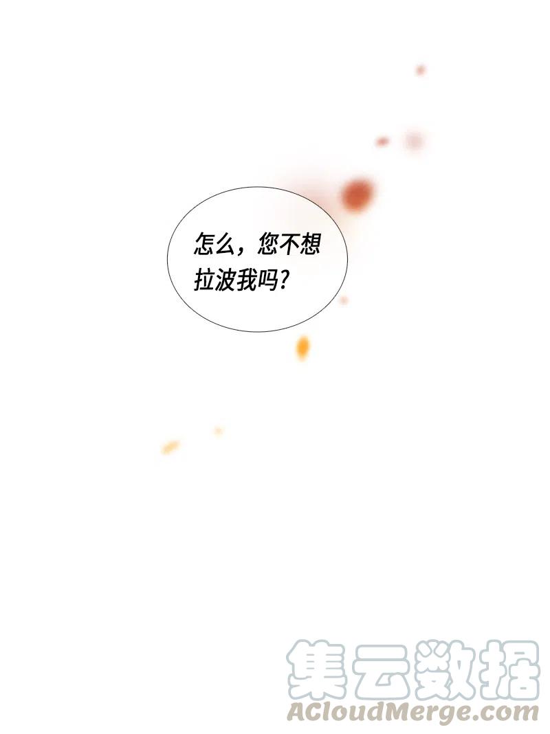 050 火灾（1）(1/2)-第50话