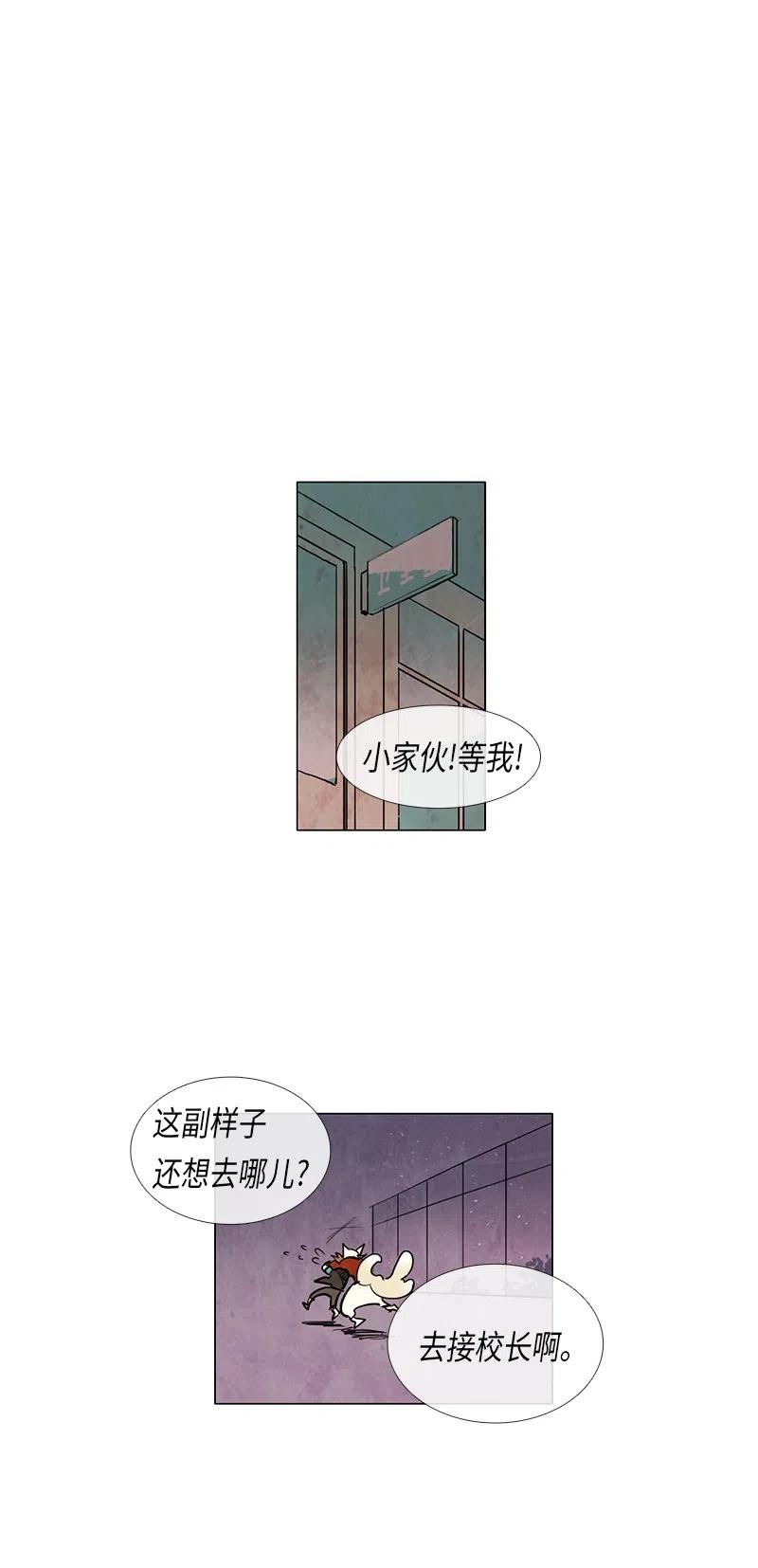 050 火灾（1）(1/2)-第50话