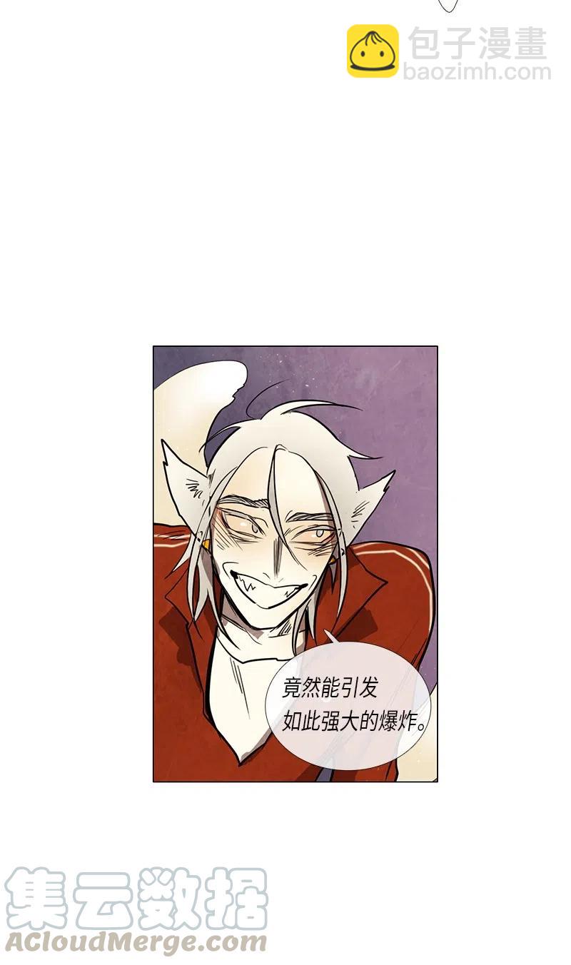 050 火灾（1）(1/2)-第50话