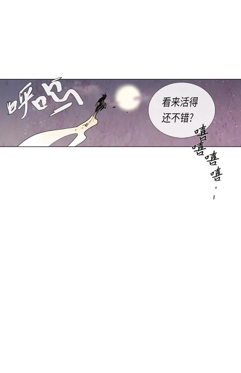 050 火灾（1）(1/2)-第50话