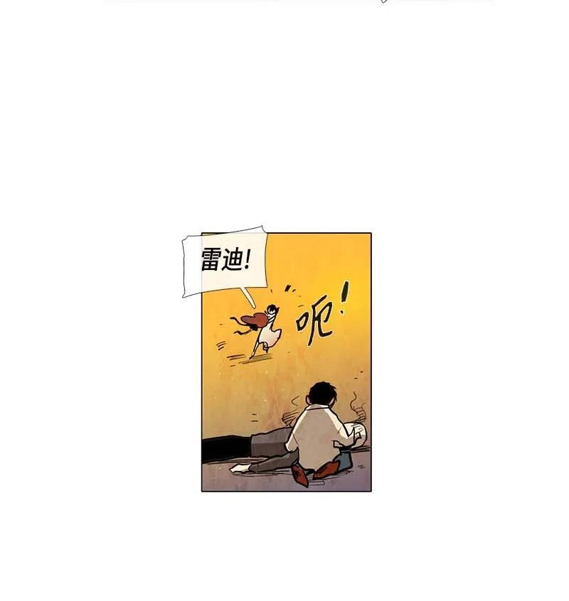 050 火灾（1）(1/2)-第50话