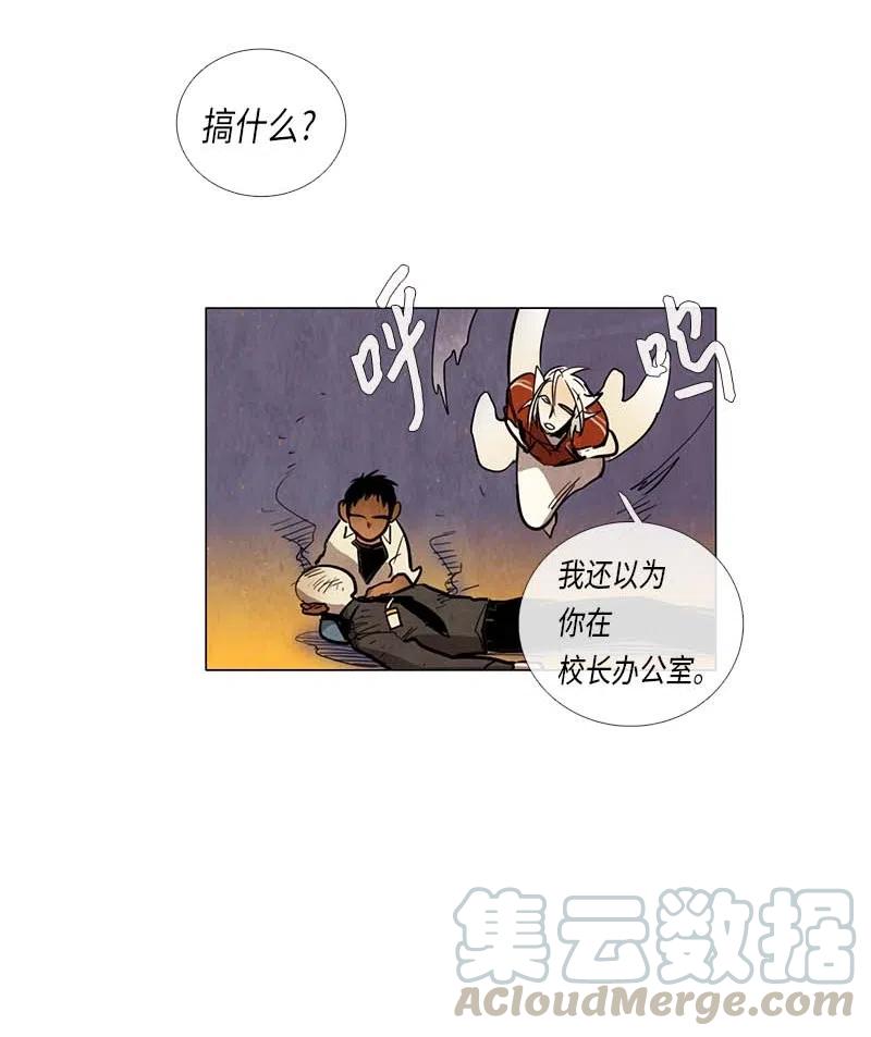 050 火灾（1）(1/2)-第50话