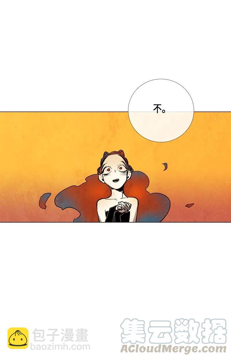 050 火灾（1）(1/2)-第50话
