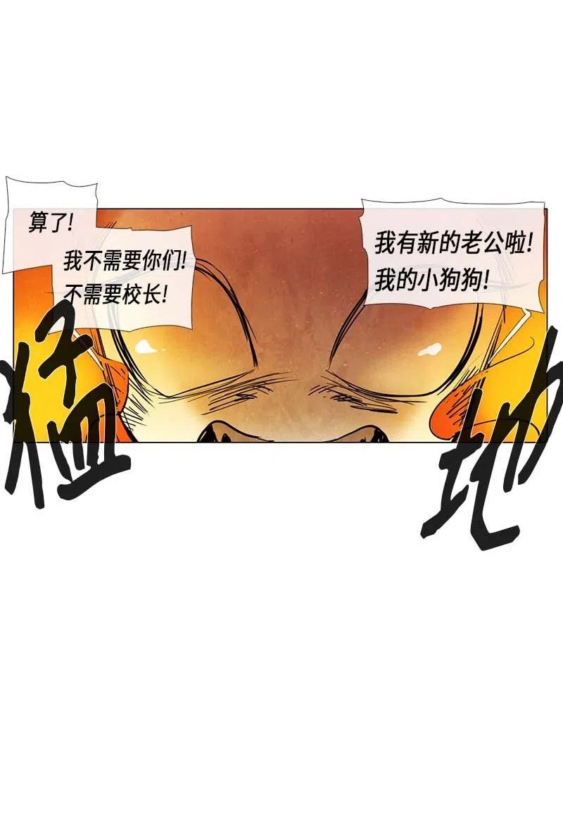 050 火灾（1）(1/2)-第50话