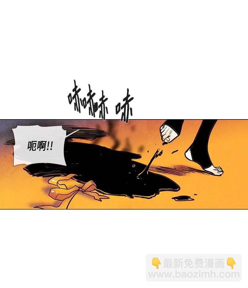 050 火灾（1）(1/2)-第50话