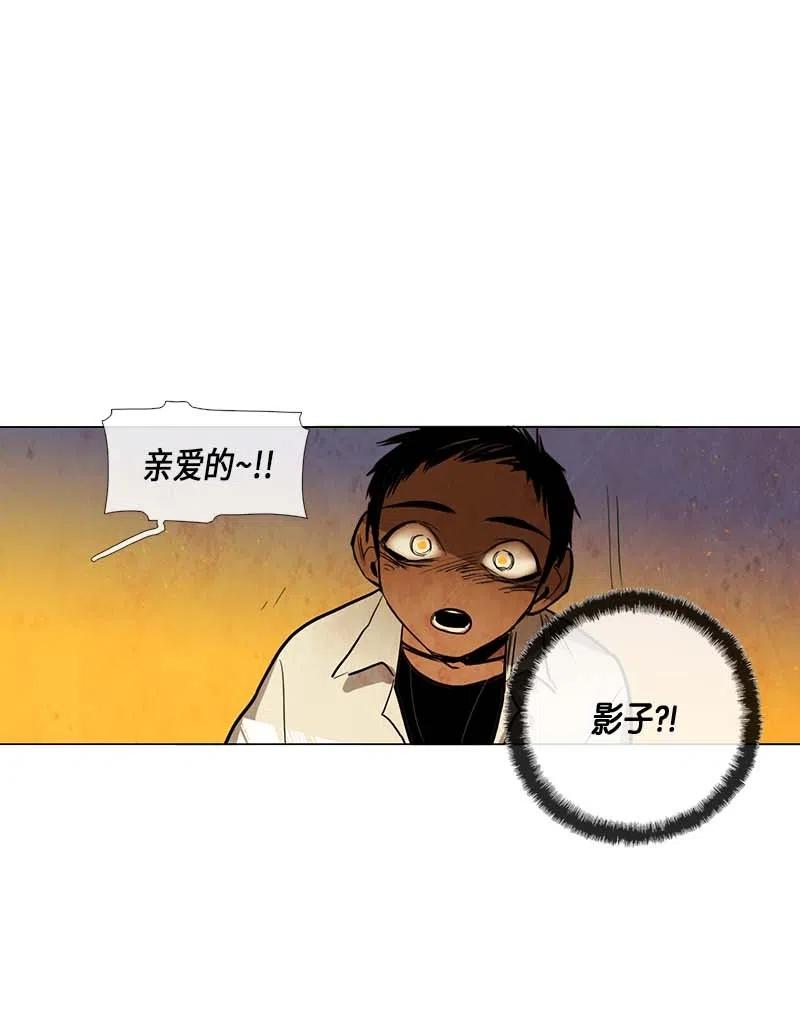 050 火灾（1）(1/2)-第50话