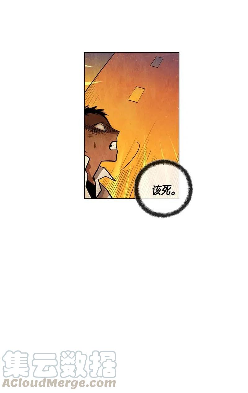 050 火灾（1）(1/2)-第50话
