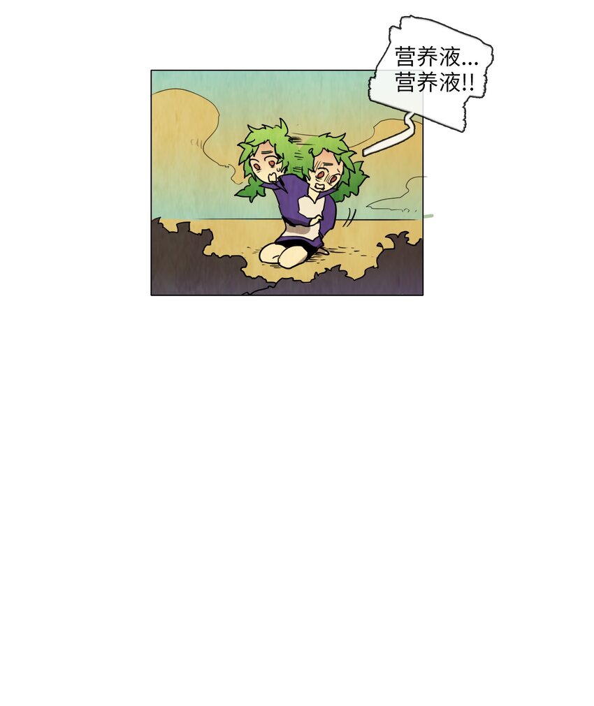 006 星期二（4）-第6话