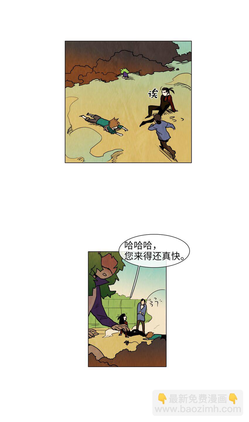 006 星期二（4）-第6话