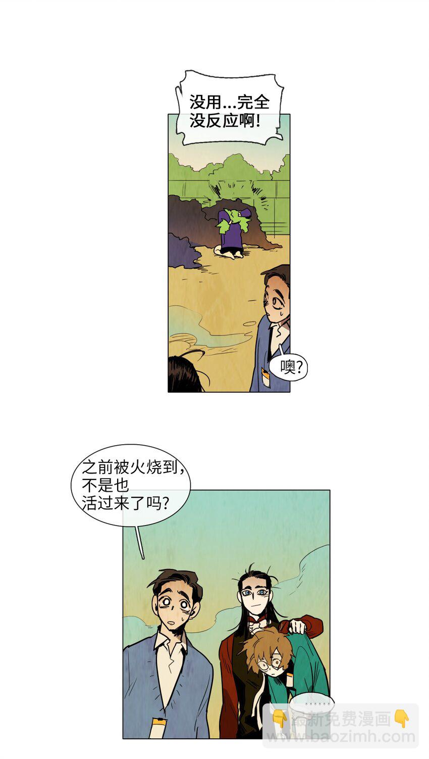 006 星期二（4）-第6话