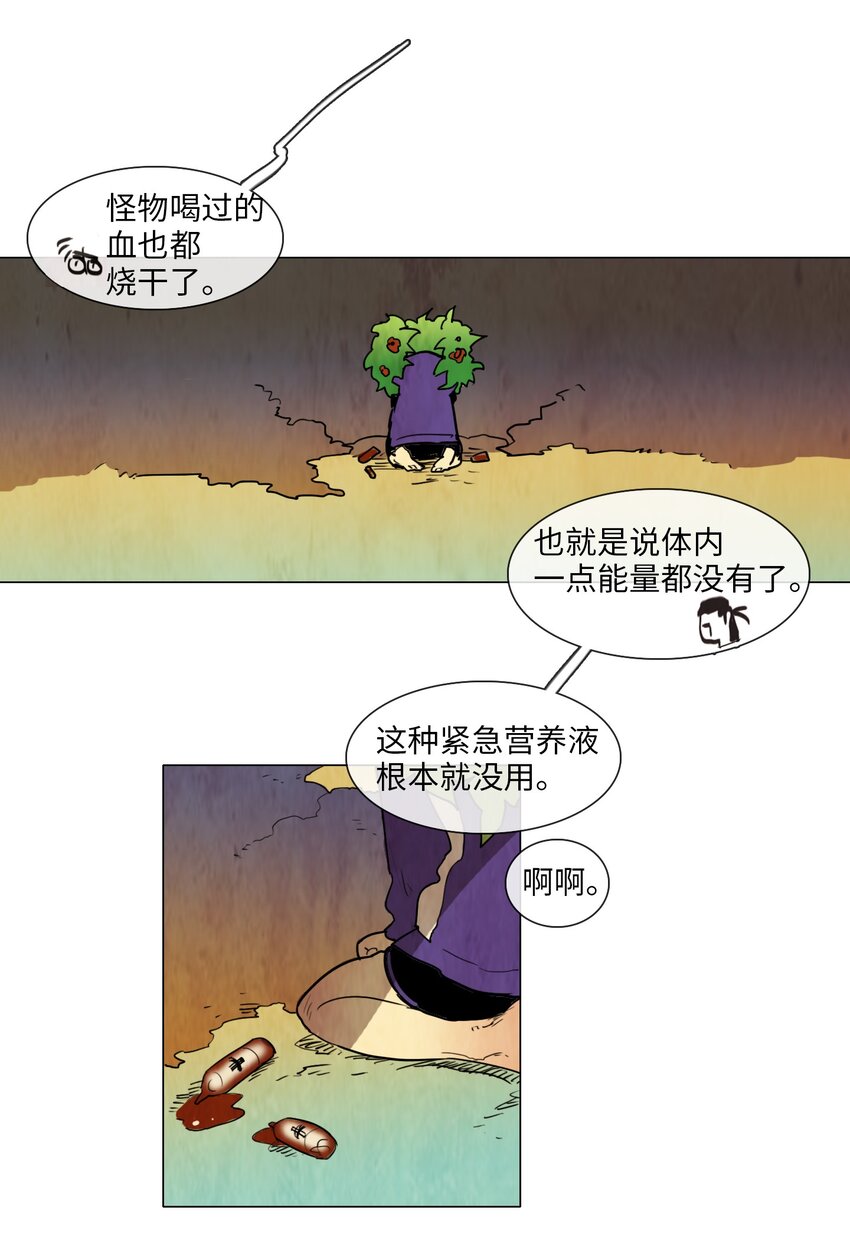 006 星期二（4）-第6话