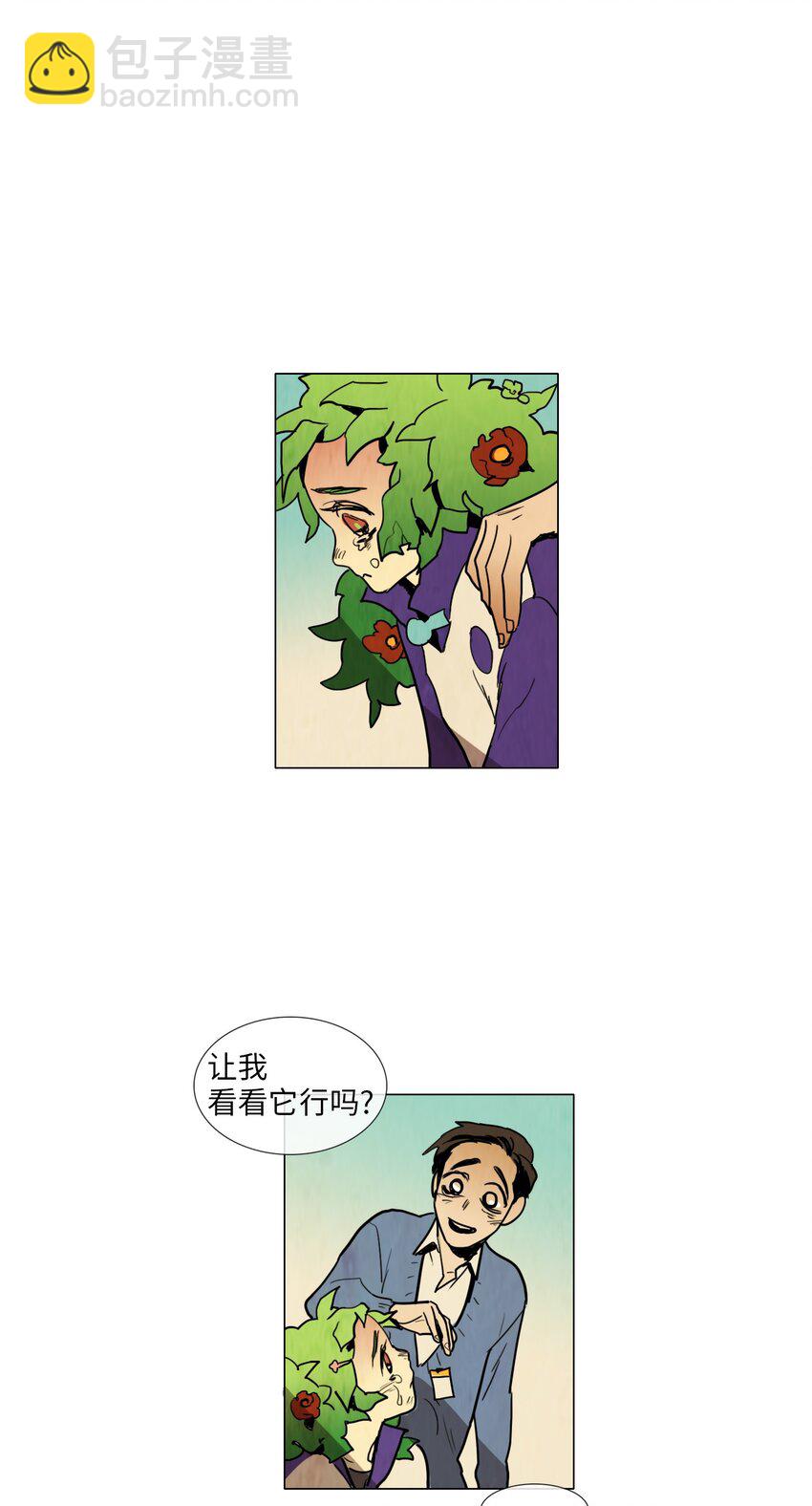 006 星期二（4）-第6话