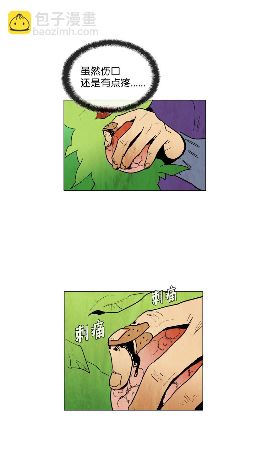 006 星期二（4）-第6话
