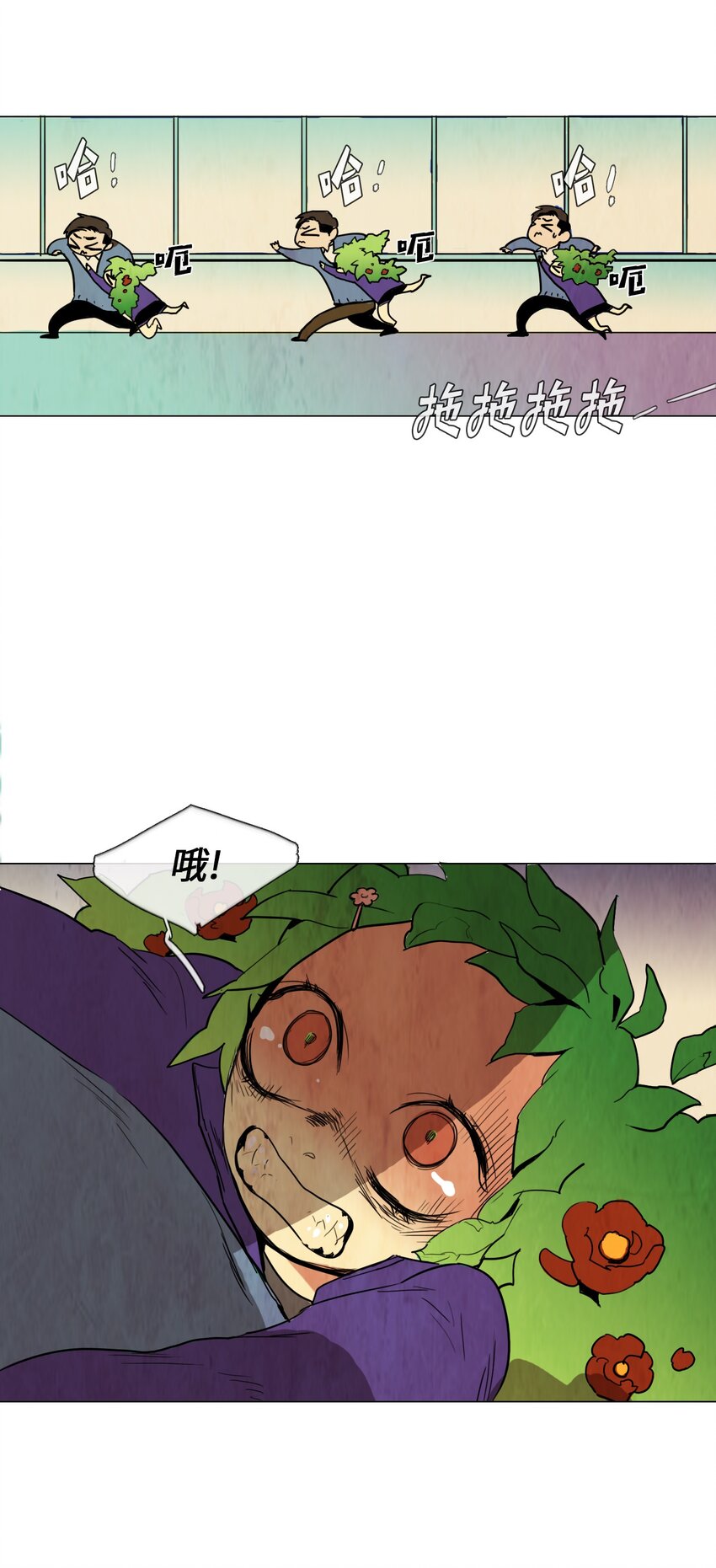 006 星期二（4）-第6话
