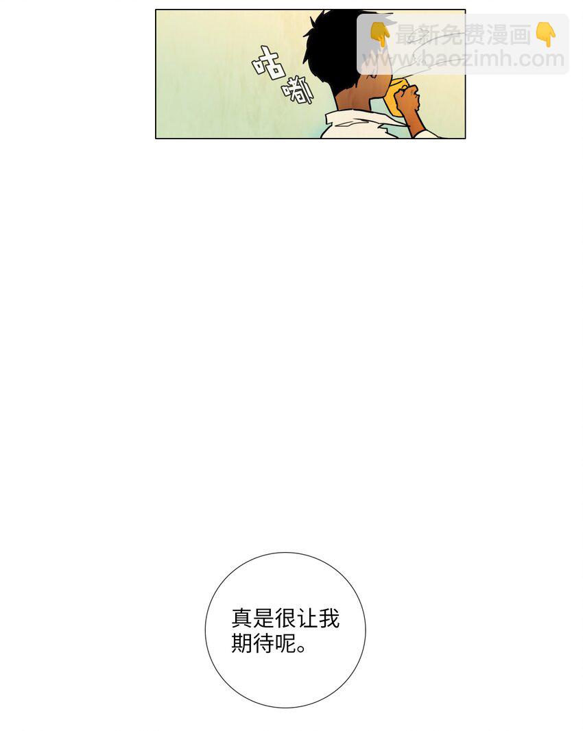 006 星期二（4）-第6话