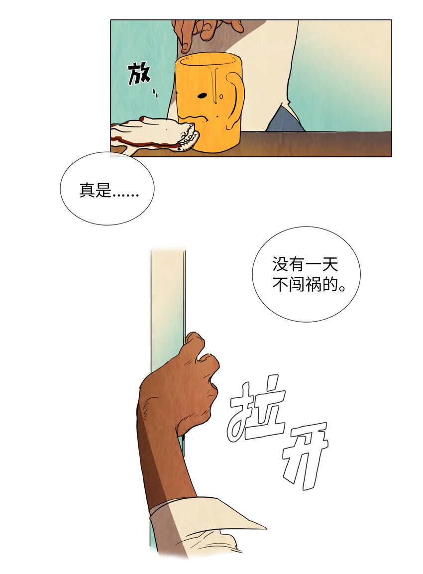 006 星期二（4）-第6话