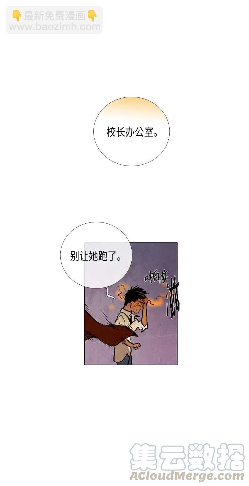 052 火灾（3）(1/2)-第52话