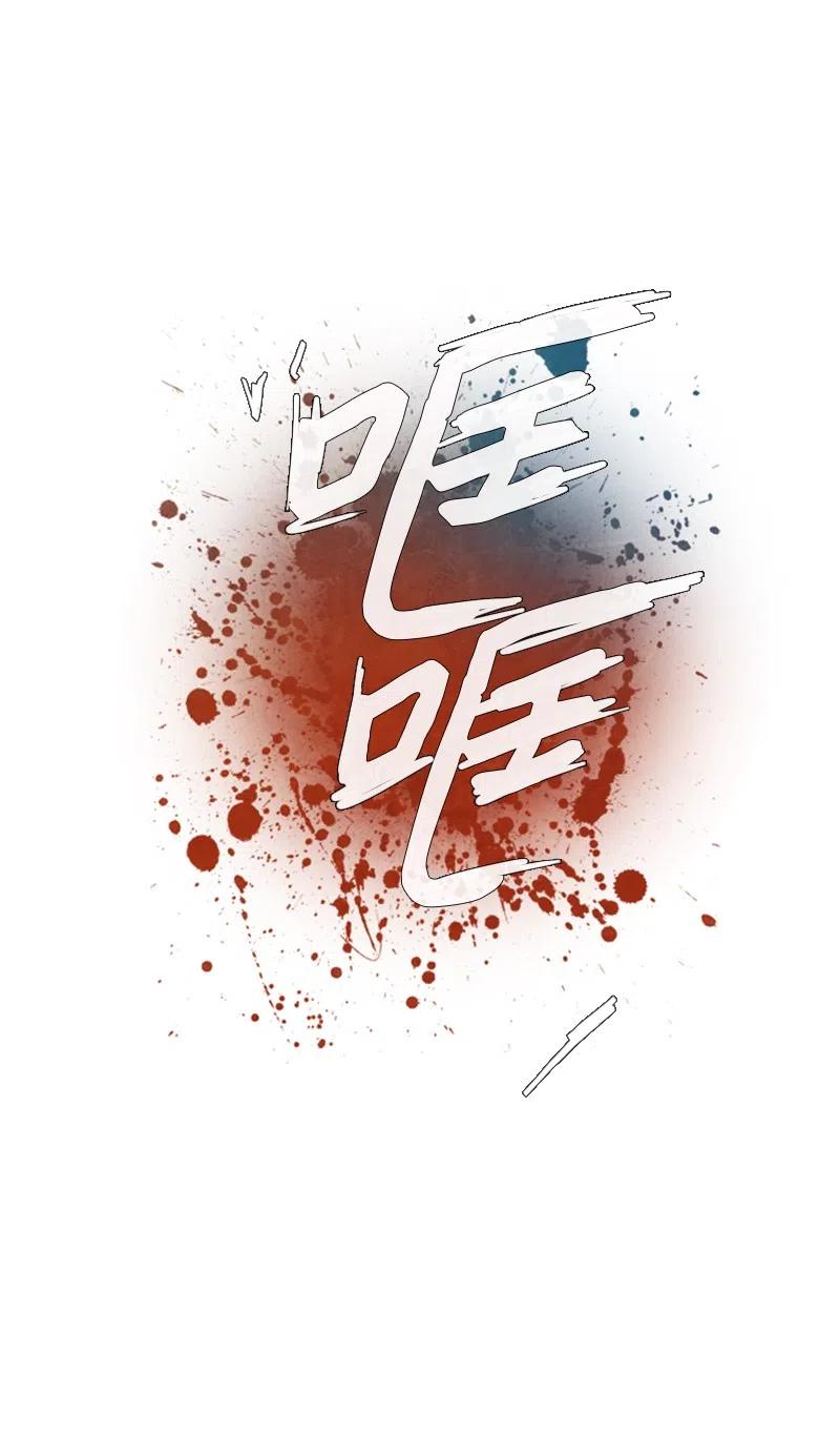 052 火灾（3）(1/2)-第52话