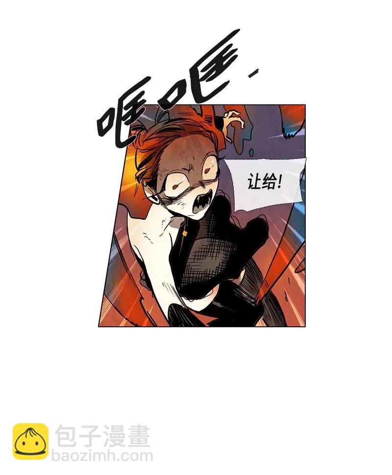 052 火灾（3）(1/2)-第52话