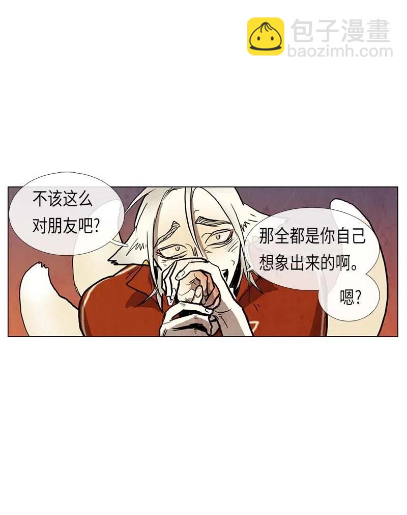052 火灾（3）(1/2)-第52话