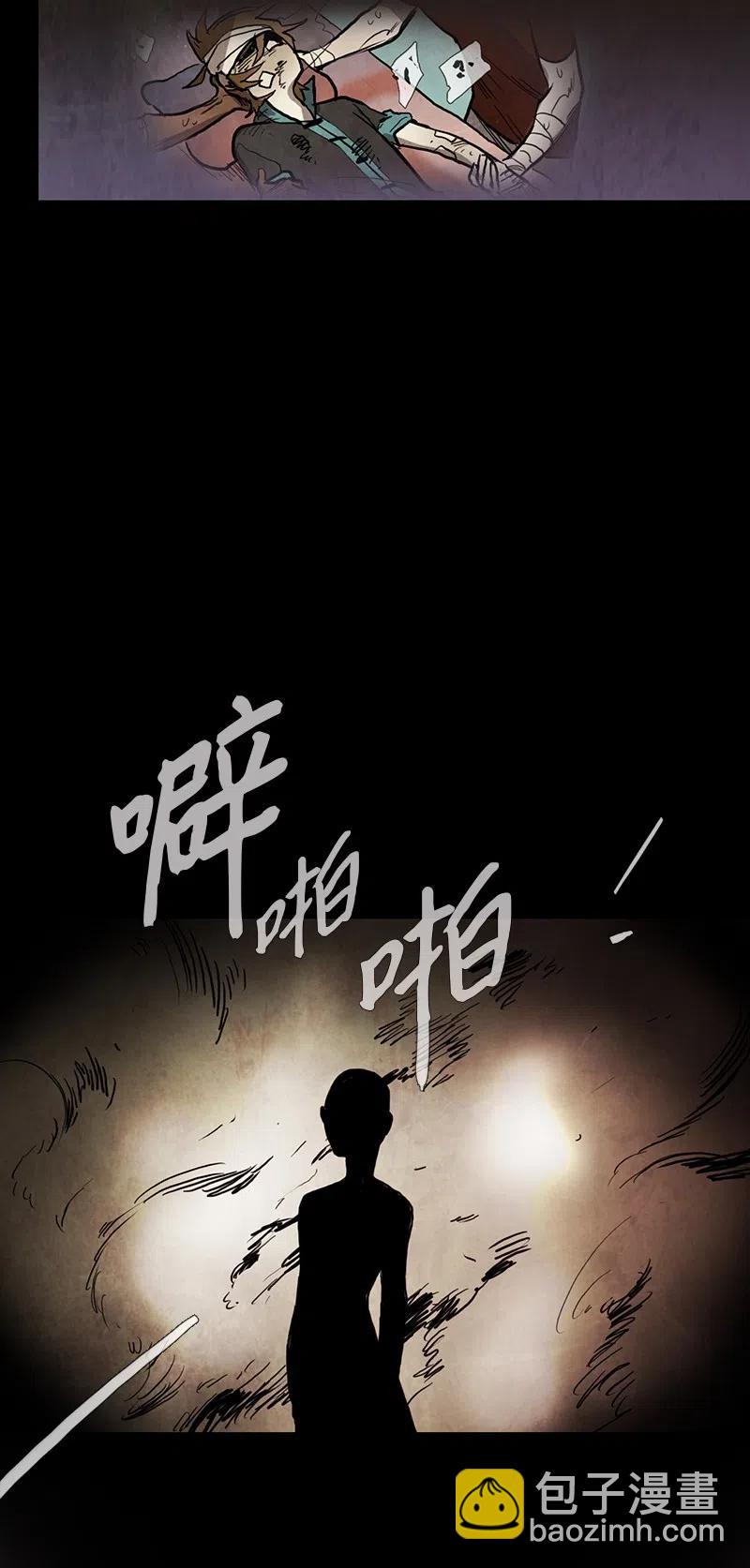 052 火灾（3）(1/2)-第52话