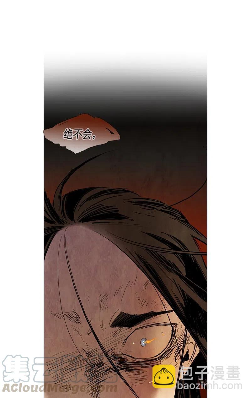 052 火灾（3）(1/2)-第52话