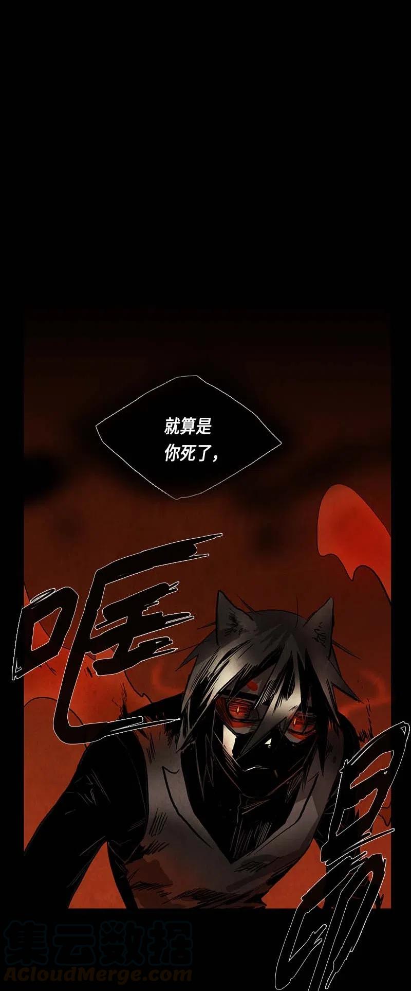 052 火灾（3）(1/2)-第52话