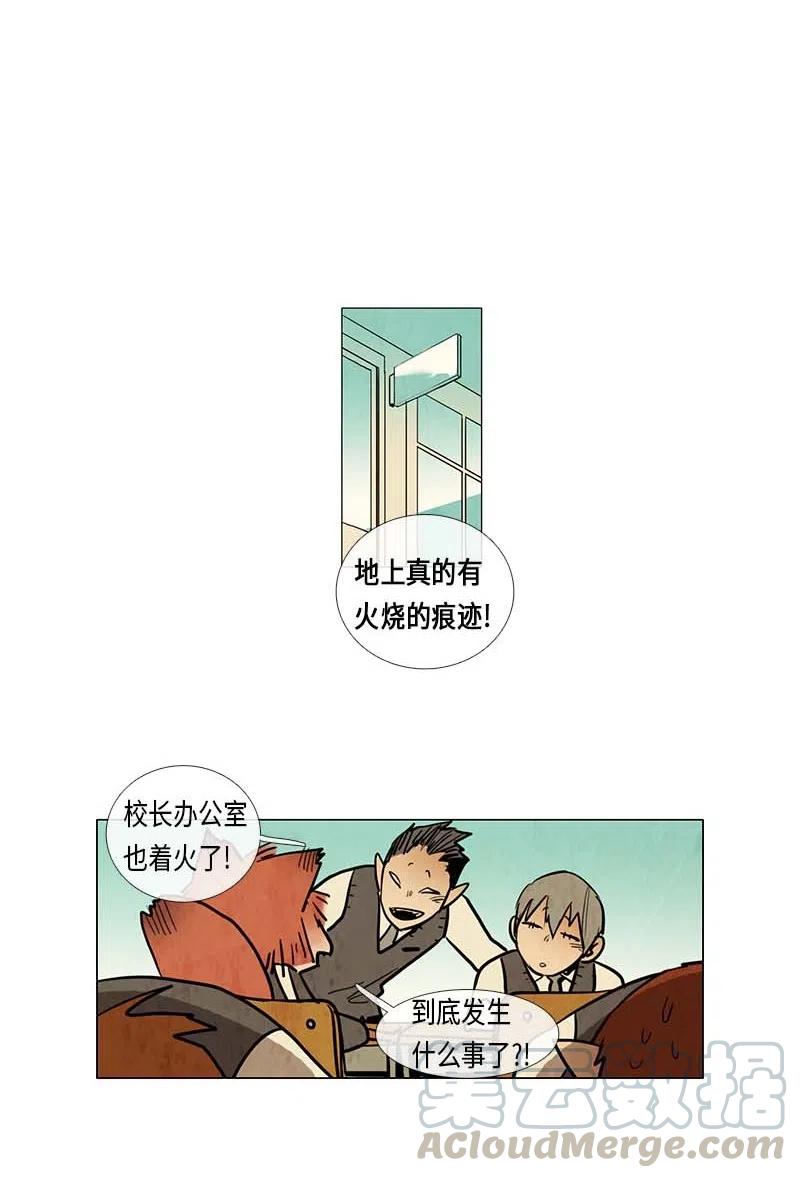 054 平凡的一天(1/2)-第54话