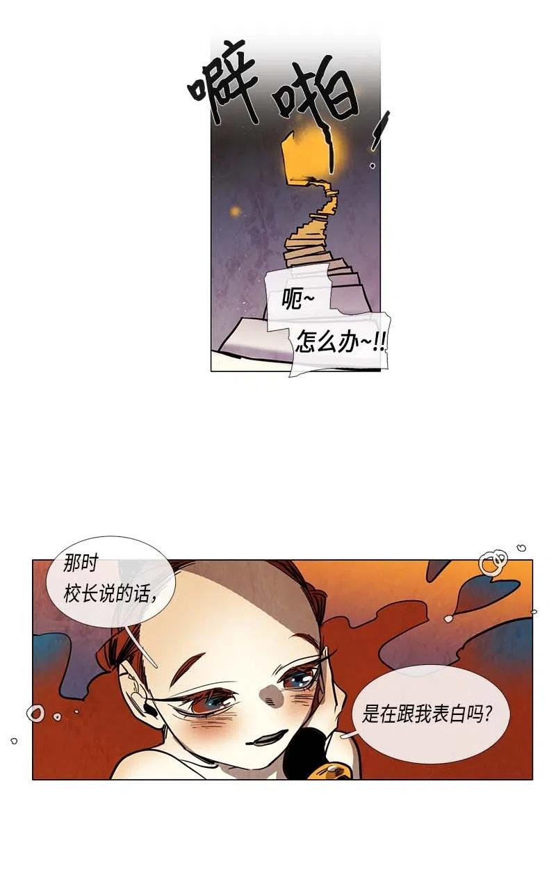054 平凡的一天(1/2)-第54话