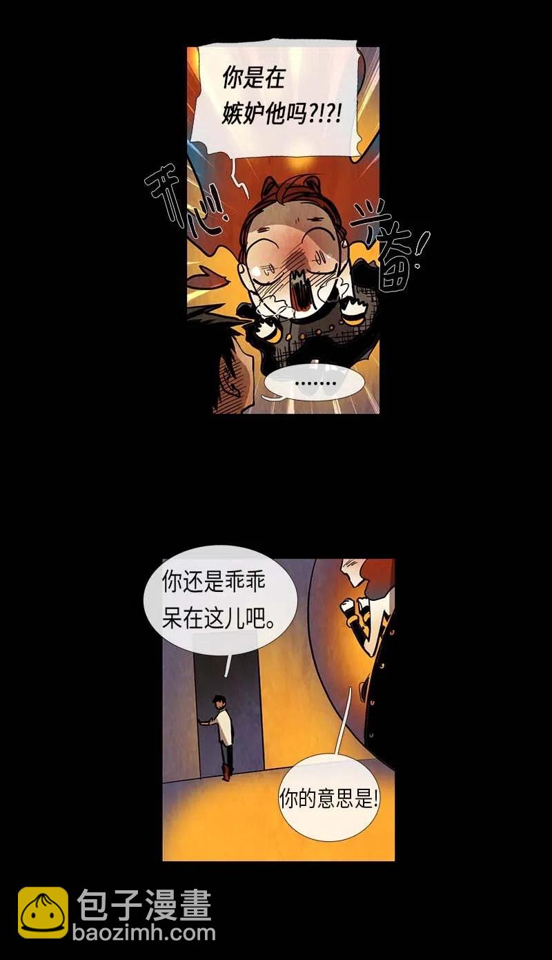054 平凡的一天(1/2)-第54话