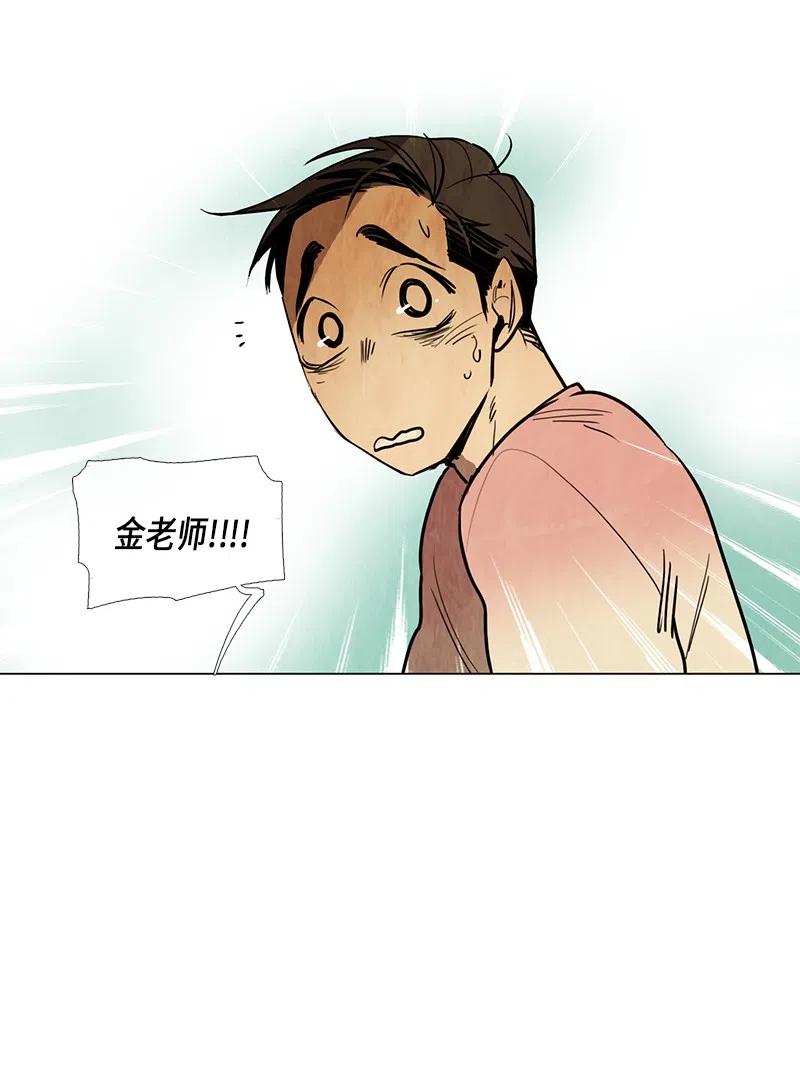 054 平凡的一天(1/2)-第54话
