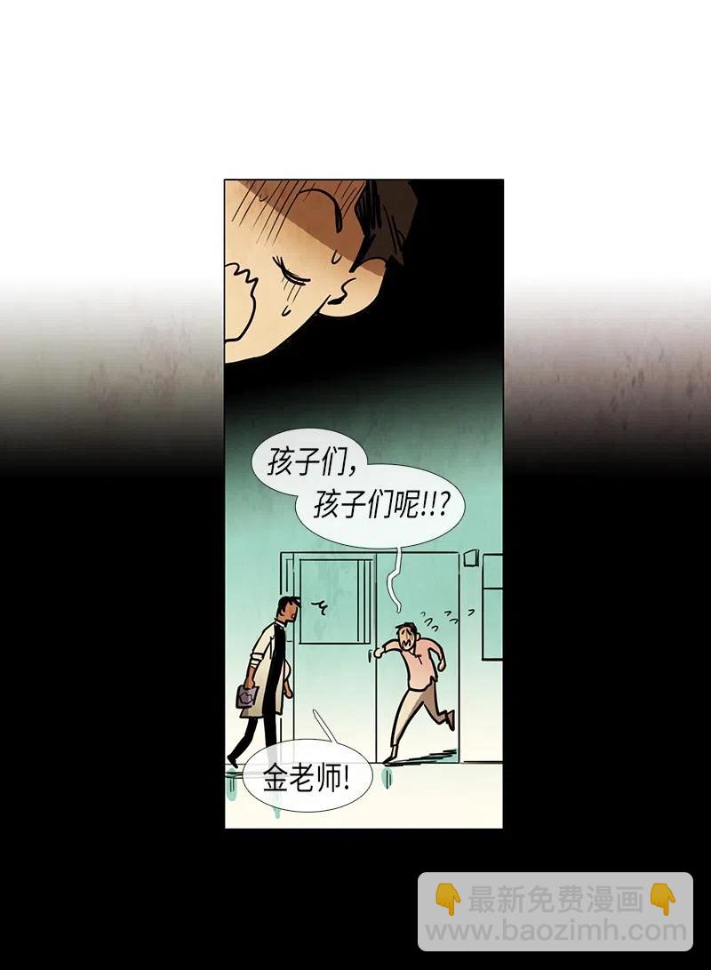 054 平凡的一天(1/2)-第54话
