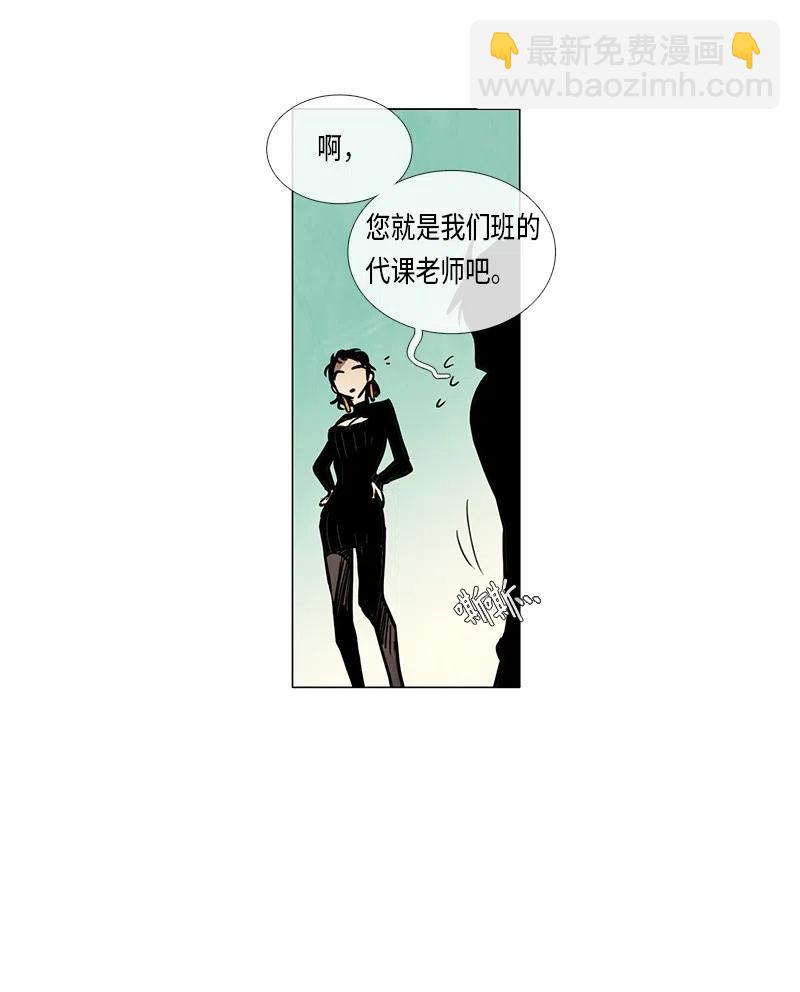 054 平凡的一天(1/2)-第54话