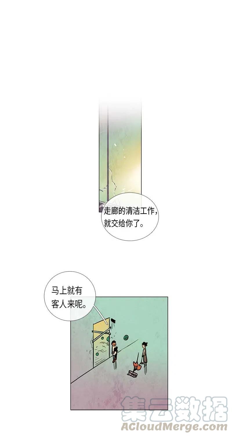 054 平凡的一天(1/2)-第54话