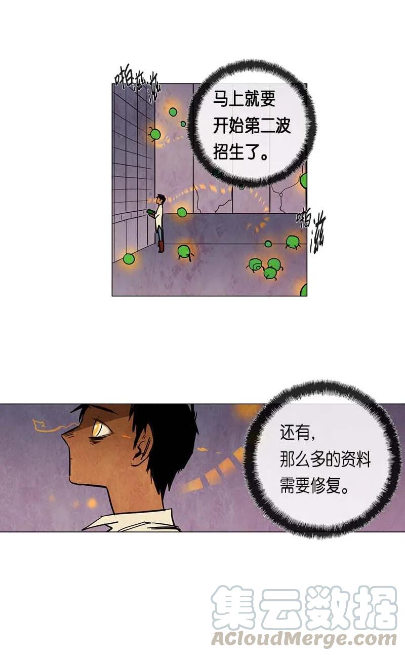 054 平凡的一天(1/2)-第54话