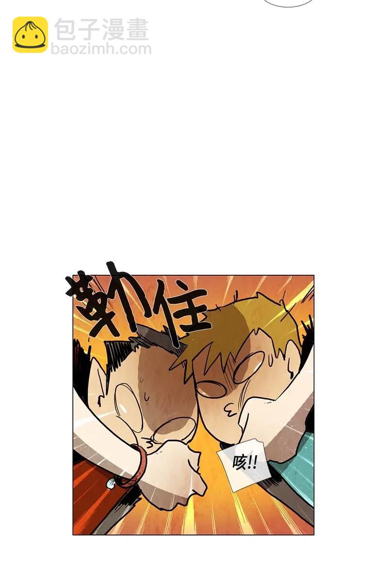 054 平凡的一天(1/2)-第54话