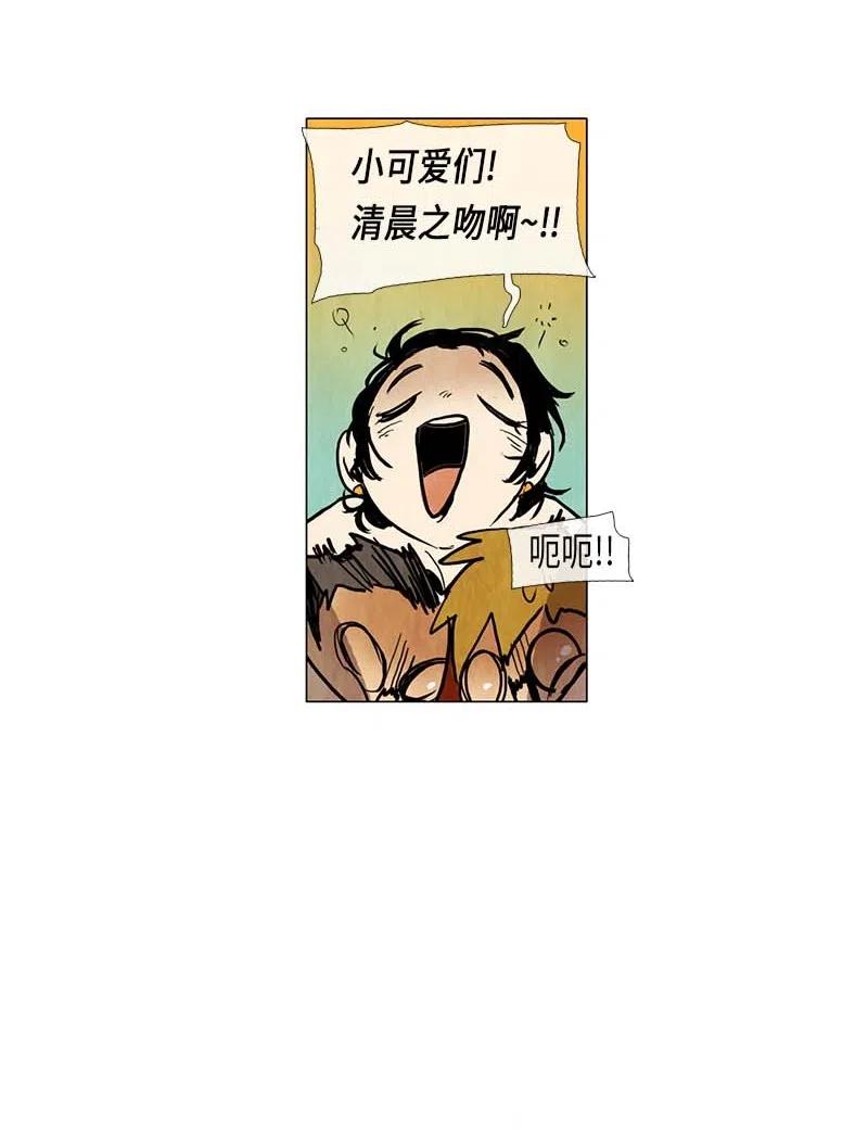 054 平凡的一天(1/2)-第54话