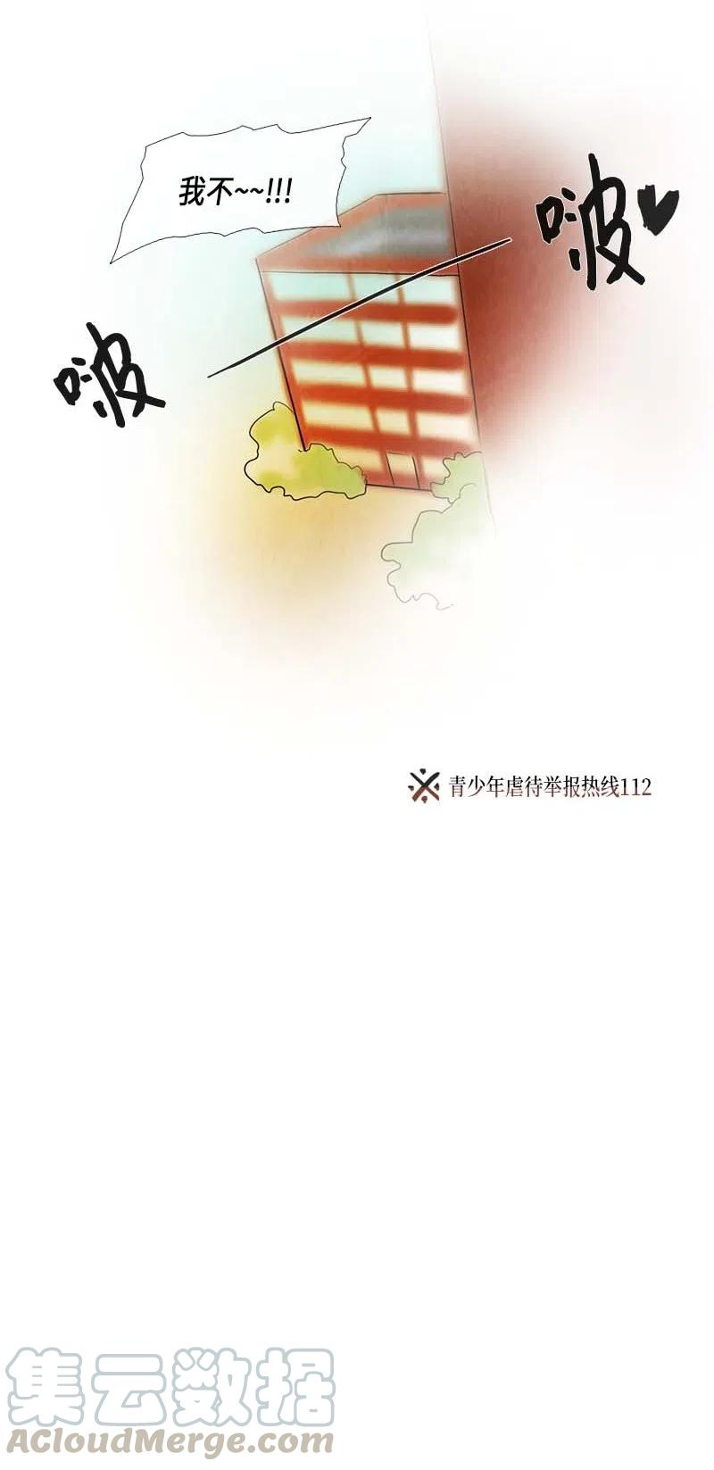 054 平凡的一天(1/2)-第54话
