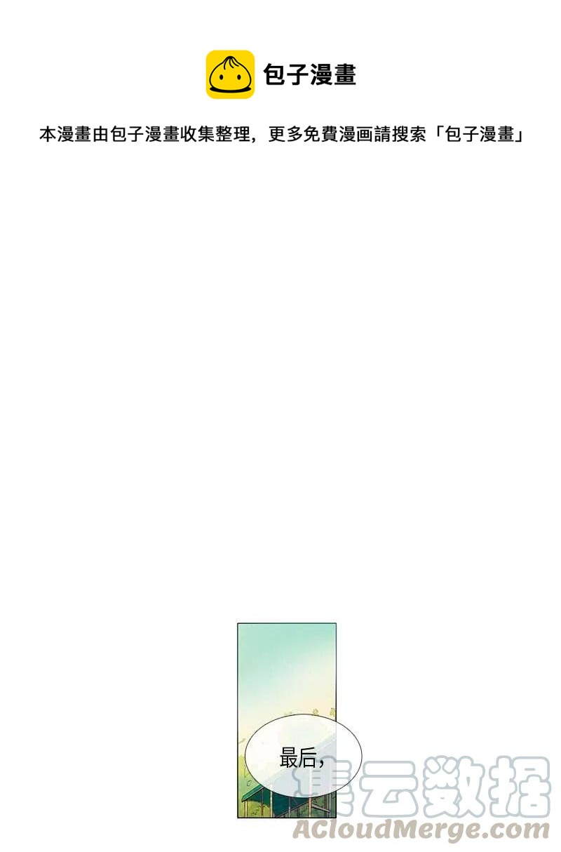 056 大扫除（1）(1/2)-第56话