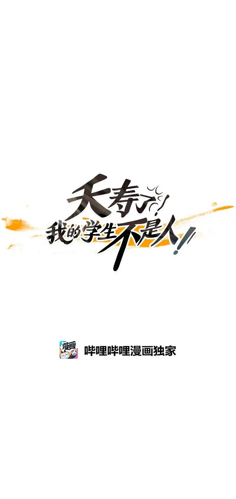 056 大扫除（1）(1/2)-第56话