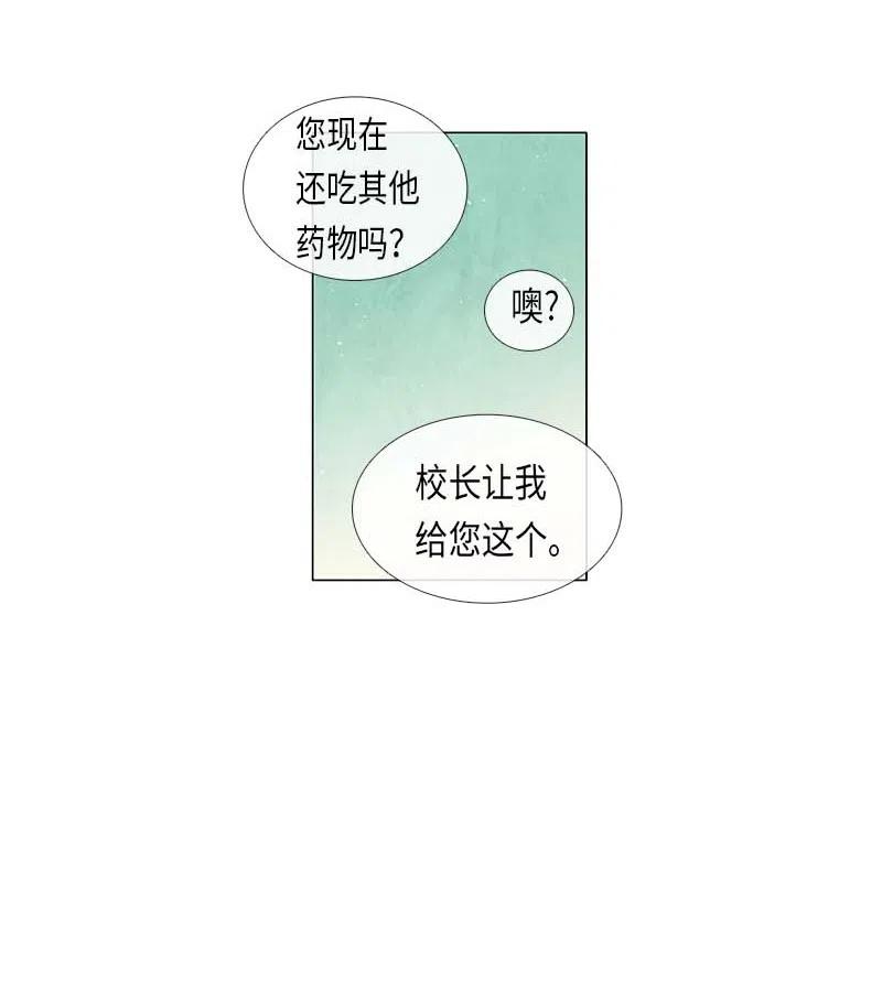 056 大扫除（1）(1/2)-第56话