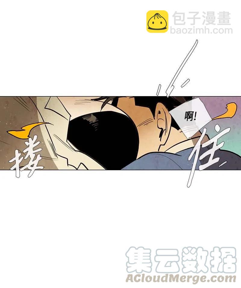 056 大扫除（1）(1/2)-第56话