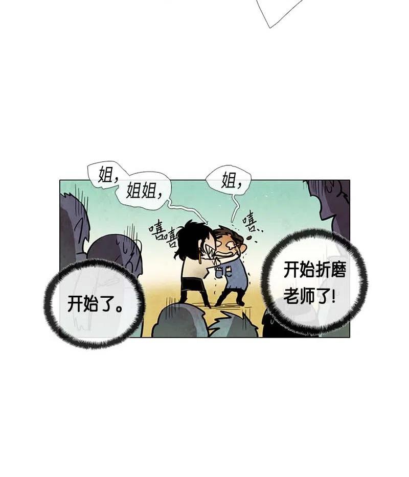 056 大扫除（1）(1/2)-第56话