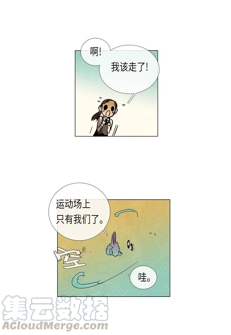 056 大扫除（1）(1/2)-第56话
