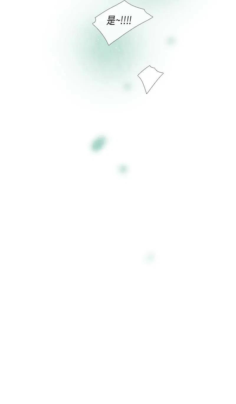 056 大扫除（1）(1/2)-第56话