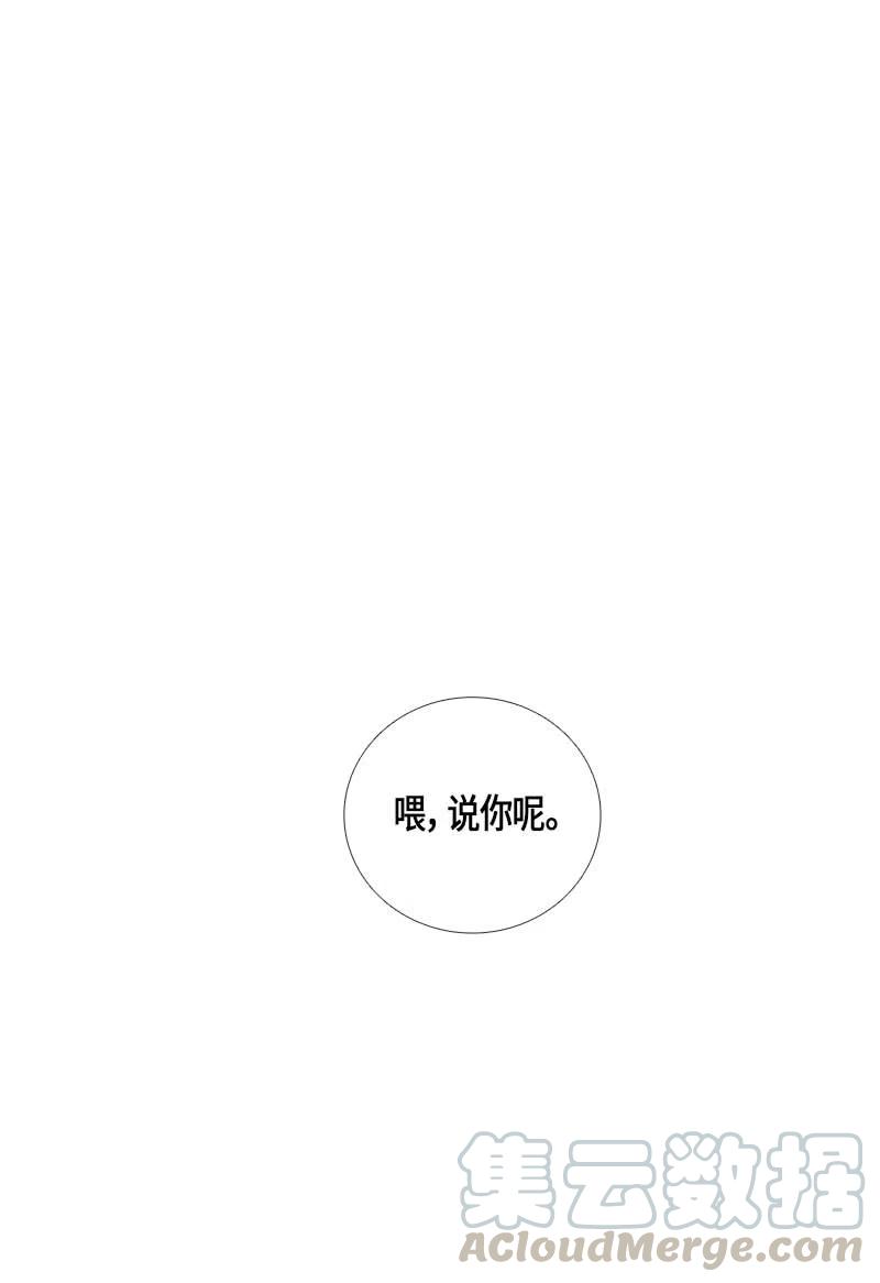 056 大扫除（1）(1/2)-第56话