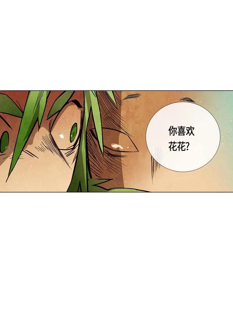 056 大扫除（1）(1/2)-第56话