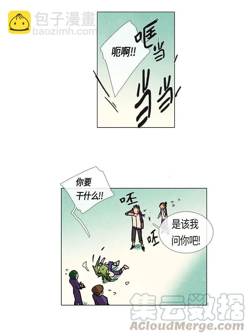 056 大扫除（1）(1/2)-第56话